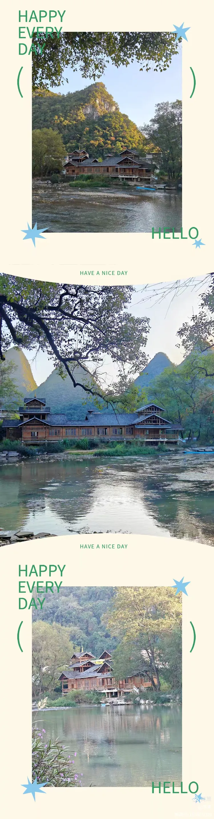 ‌恭城社山村位于桂林市恭城瑶族自治县平安乡,是一个享有"小桥流水